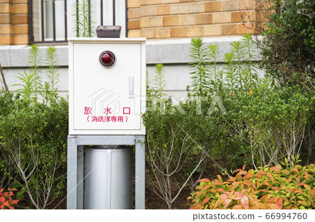 消防設備消防隊出水口 消防設備消防隊出水口 66994760