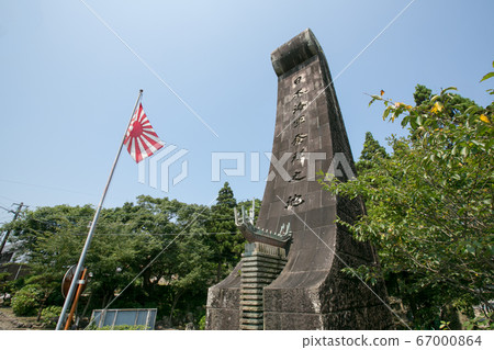 Miyazaki Prefecture Hyuga City Bizu Town "Birthplace of the Japanese Navy" Monument Miyazaki Prefecture Hyuga City Bizu Town "Birthplace of the Japanese Navy" Monument 67000864