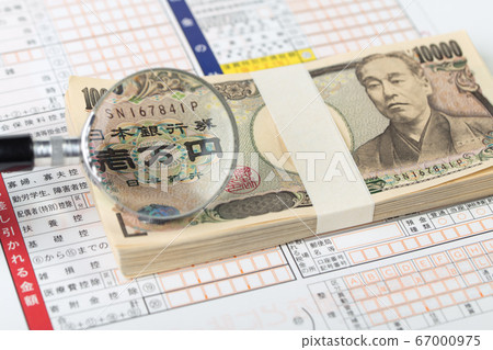 [Application for Sustainable Benefit and 1 million yen wad] 67000975
