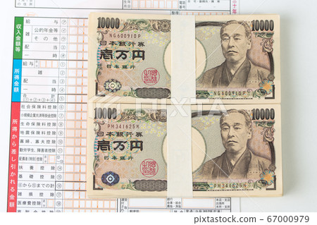 [可持續利益和一百萬日元一攬子申請] 67000979