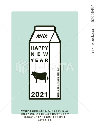 新年2021年牛圖 67006494