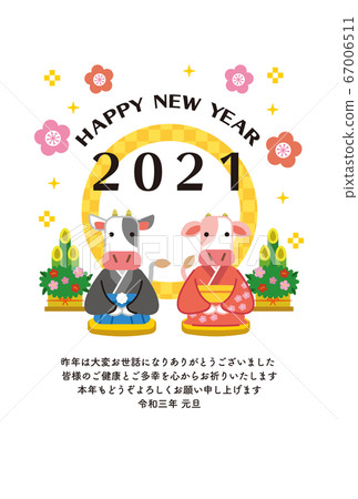 新年2021年牛圖 67006511