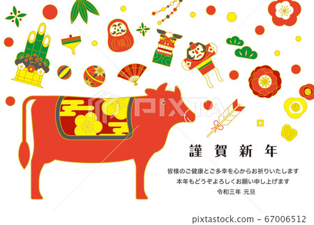 新年2021年牛圖 新年2021年牛圖 67006512