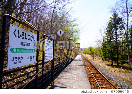 Kushiro Shitsugen Station (JR Hokkaido Kusami Main Line) 67006646