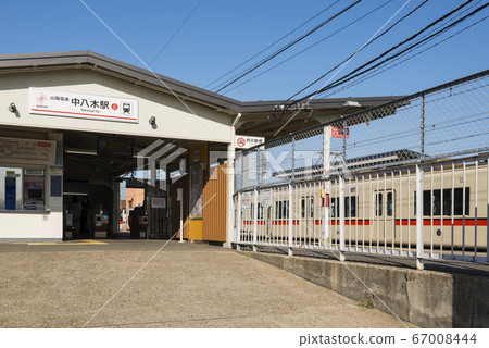 Nakayagi Station Nakayagi Station 67008444