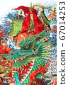 2019八戶三沙祭 67014253