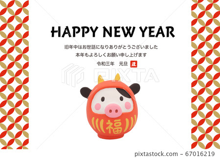 2021 ox year New Year's card Ushidaruma clay doll - Stock Illustration ...