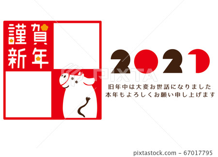 New Year's card with photo window 2021 Ox horizontal red New Year's card with photo window 2021 Ox horizontal red 67017795