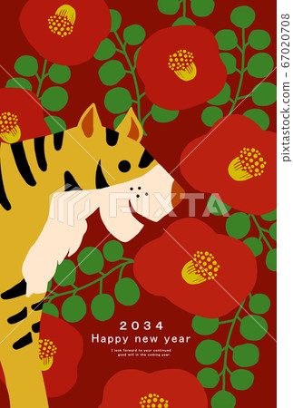 2034 New Year's card template Happy New Year New Year's card Tora year Tora year Tiger year Tiger year Tora year 67020708