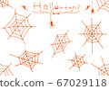 Halloween hand drawn cobweb 67029118