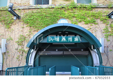 Koshien admission section 67032033