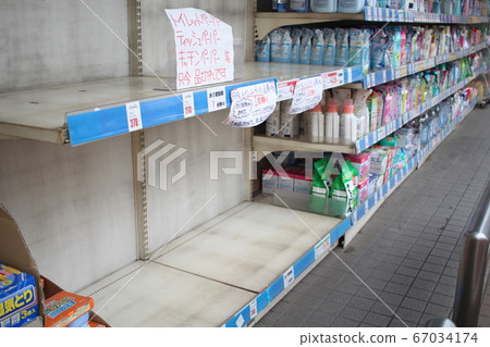 Toilet paper out of stock 67034174