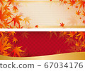 Beautiful autumn leaves maple material vector for banner 67034176