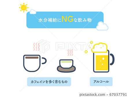 Illustration of drinks that are not suitable for summer hydration 67037791