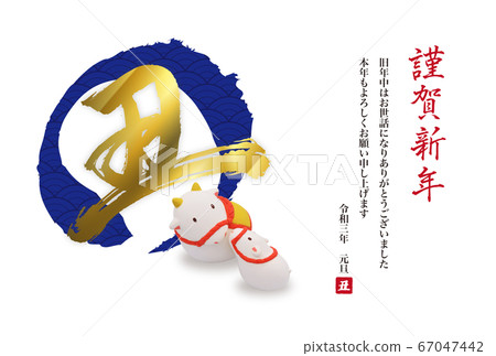 2021 ox year new year's card design Dorin 2021 ox year new year's card design Dorin 67047442