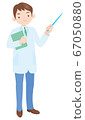 Medical 02 67050880