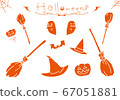 Halloween broom hand-painted 67051881
