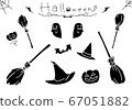 Halloween broom hand-painted 67051882