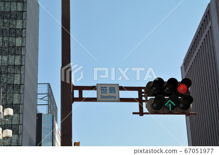 Traffic lights at Sasashima intersection Traffic lights at Sasashima intersection 67051977