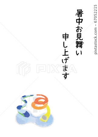 無需參觀夏季（滑水道）線 67052215