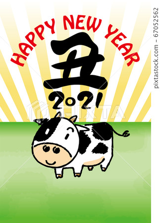 2021年新年卡（靈和3年） 67052562