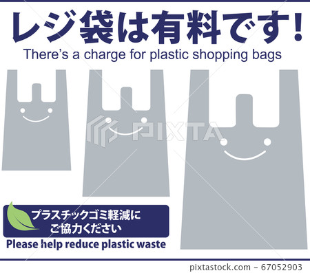 There is a charge for shopping bags! Informing about vector material with English 67052903