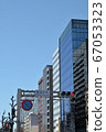 Traffic signal at Nishidori Honmachi intersection 67053323