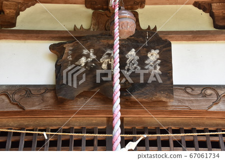 嚴島濕地公園嚴島神社中井町 嚴島濕地公園嚴島神社中井町 67061734