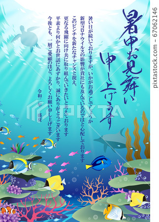 炎熱的夏天訪問珊瑚礁2020麗岩2年(經商) 炎熱的夏天訪問珊瑚礁2020麗岩2年(經商) 67062146