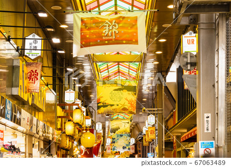 Kyoto Kitchen Nishiki Market 67063489