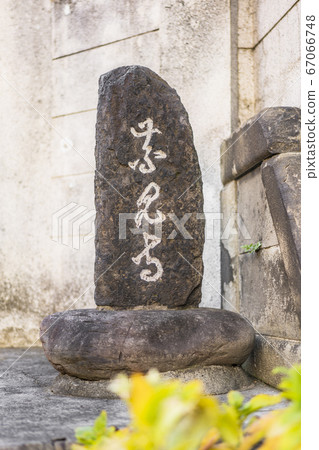 惠比壽的名字刻在青雲善寺寺的石碑上,該雕像上雕刻著東京都青柳柳中志福神的惠比壽。 惠比壽的名字刻在青雲善寺寺的石碑上,該雕像上雕刻著東京都青柳柳中志福神的惠比壽。 67066748