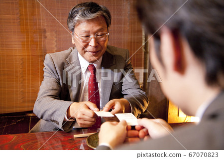 名片交換名片 名片交換名片 67070823