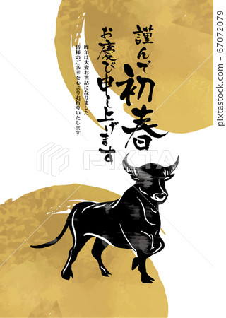 2021 ox year template for new year's cards 67072079