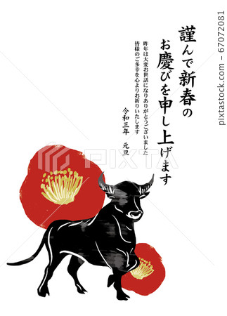 2021 ox year template for new year's cards 67072081