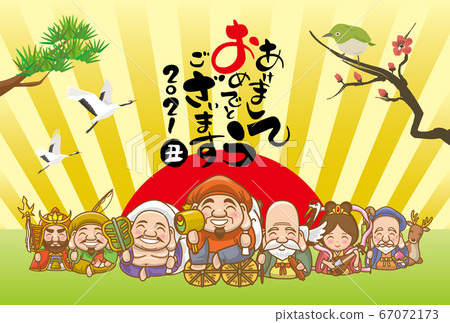 New Year's card 2021 (Era year) / Seven Lucky Gods 67072173