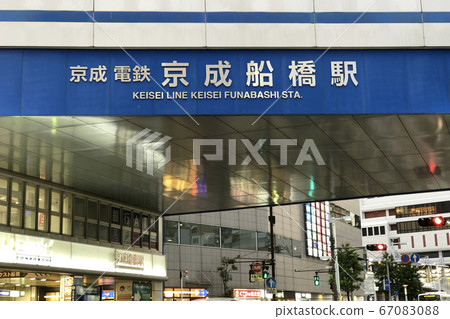 Keisei Electric Railway Keisei Funabashi Station Keisei Electric Railway Keisei Funabashi Station 67083088