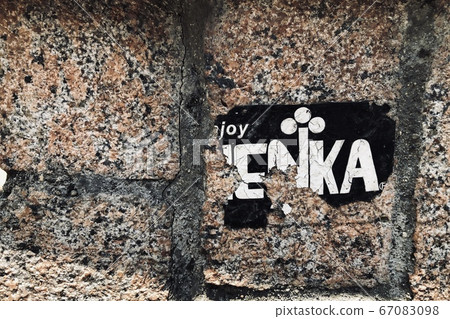 Shibuya Graffiti (doodle)/Sticker (poster) 67083098