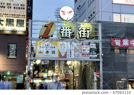 東京都北區赤羽市OK橫町第一大道赤羽飲酒場 67083110