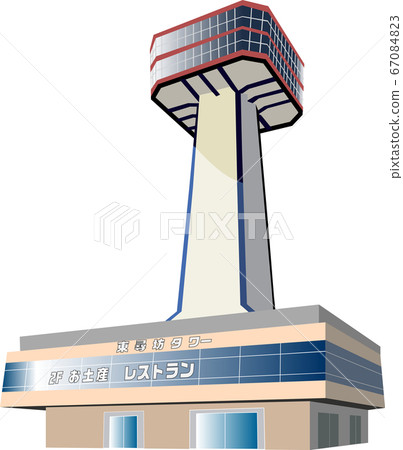 Higashirobo塔 Higashirobo塔 67084823