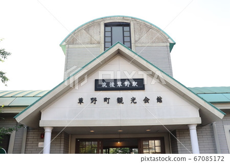 福岡縣JR久大本線築後草野站 67085172