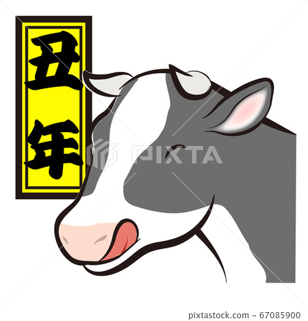 Beef and ox year (new year card and other) vector - Stock Illustration ...