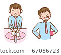 Hand wash gargling daddy 67086723