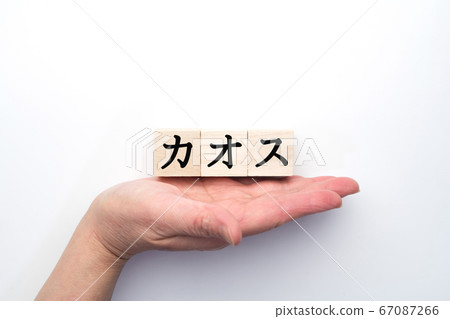 Image chaos Image chaos 67087266