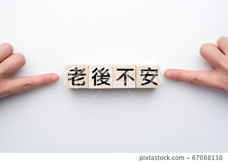 Image Anxiety about old age Image Anxiety about old age 67088138