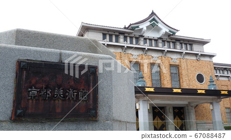 Kyocera Museum of Art Kyocera Museum of Art 67088487