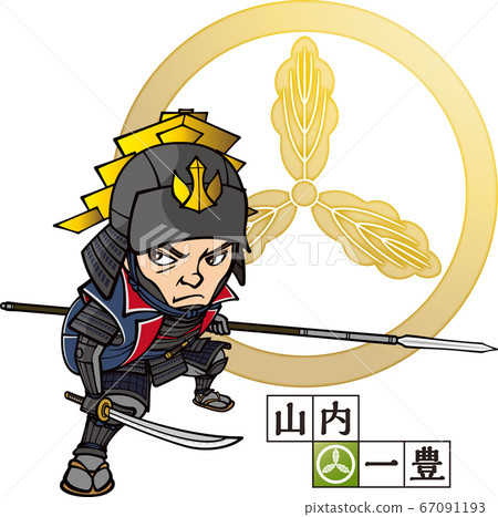 Kazutoyo Yamauchi [2 heads and crests] - Stock Illustration [67091193 ...