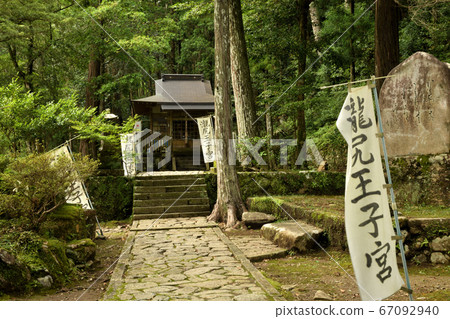 aki十王子公司 67092940