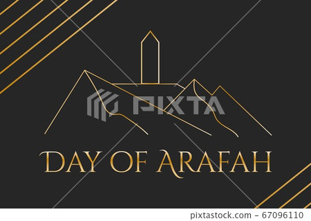 The Day of Arafah. Islamic holiday concept. Inscription The Day of Arafah in English and Arabic 67096110
