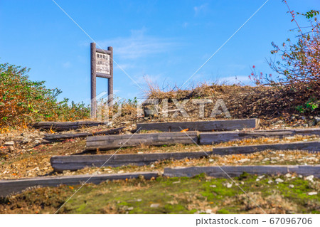 關西百明山,山頂(兵庫縣朝來市和田山町)*圖片在註釋部分 關西百明山,山頂(兵庫縣朝來市和田山町)*圖片在註釋部分 67096706