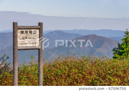 關西百明山,山頂(兵庫縣朝來市和田山町)*圖片在註釋部分 關西百明山,山頂(兵庫縣朝來市和田山町)*圖片在註釋部分 67096708